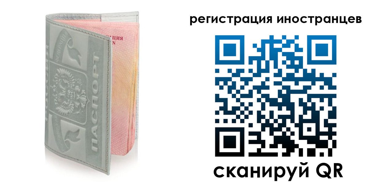 временная регистрация собственник в Протвино